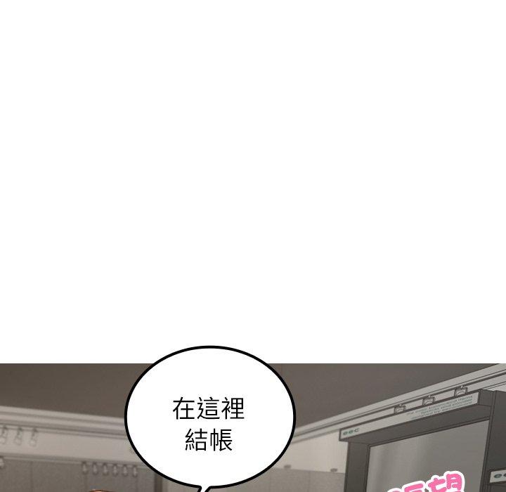 32P - 寄生教授家/借住教授家