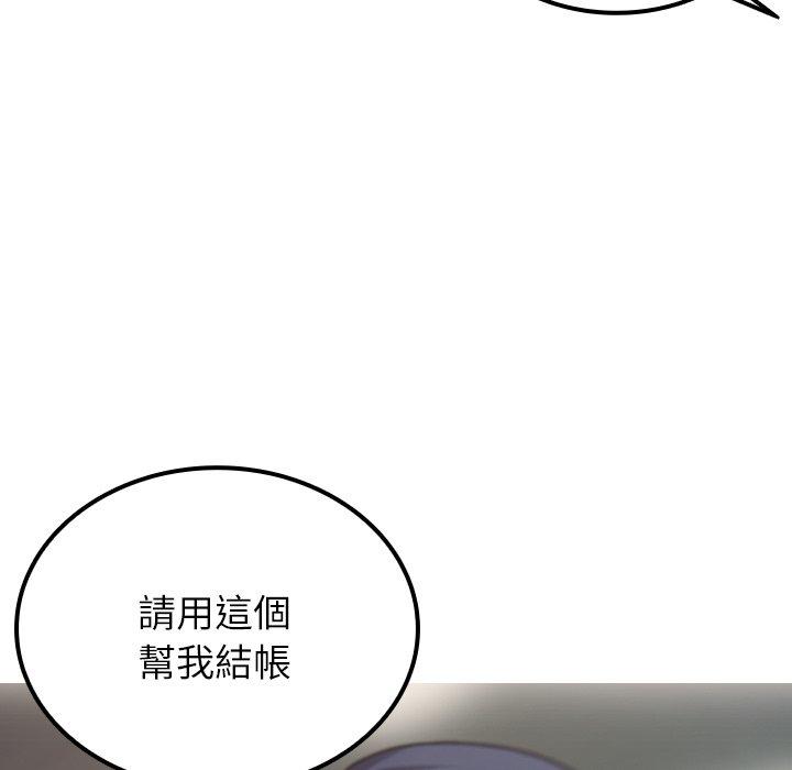 37P - 寄生教授家/借住教授家