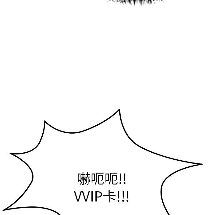 40P - 寄生教授家/借住教授家