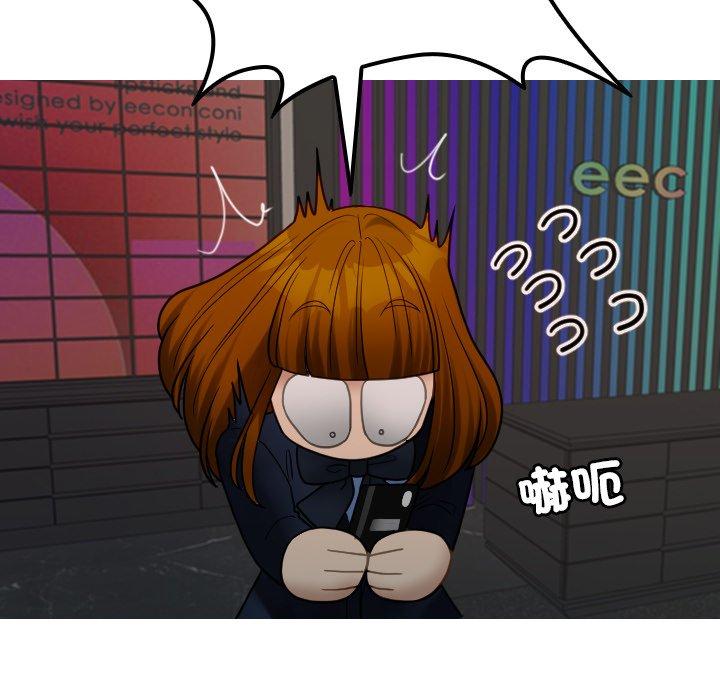 41P - 寄生教授家/借住教授家