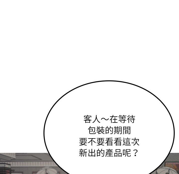 42P - 寄生教授家/借住教授家
