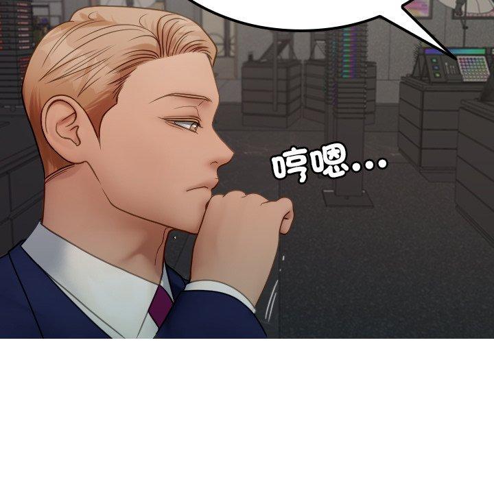 43P - 寄生教授家/借住教授家