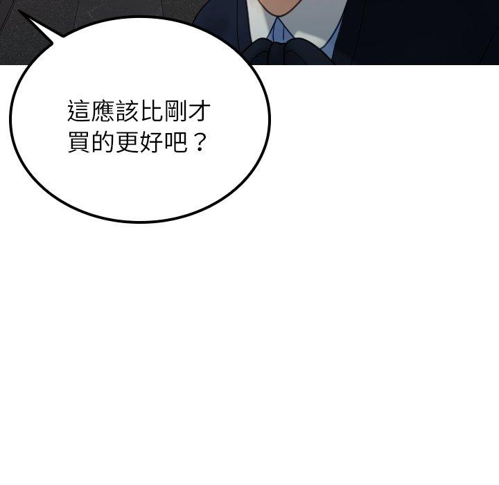 49P - 寄生教授家/借住教授家