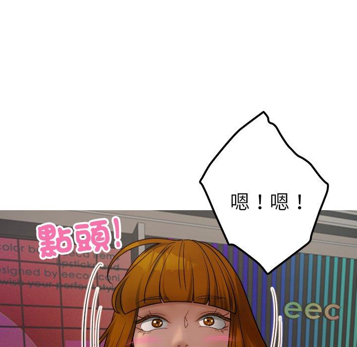 53P - 寄生教授家/借住教授家