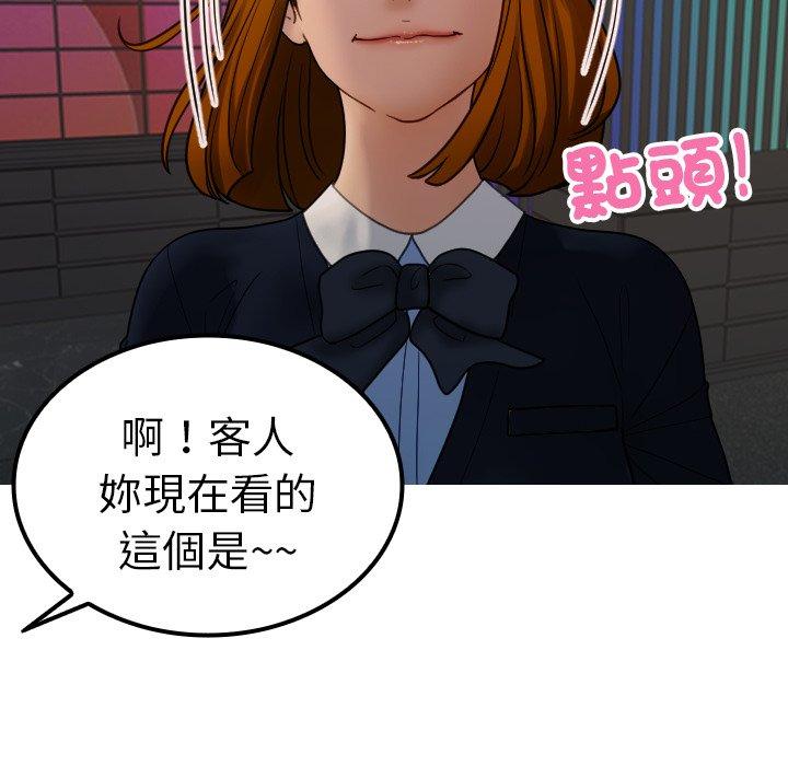 54P - 寄生教授家/借住教授家