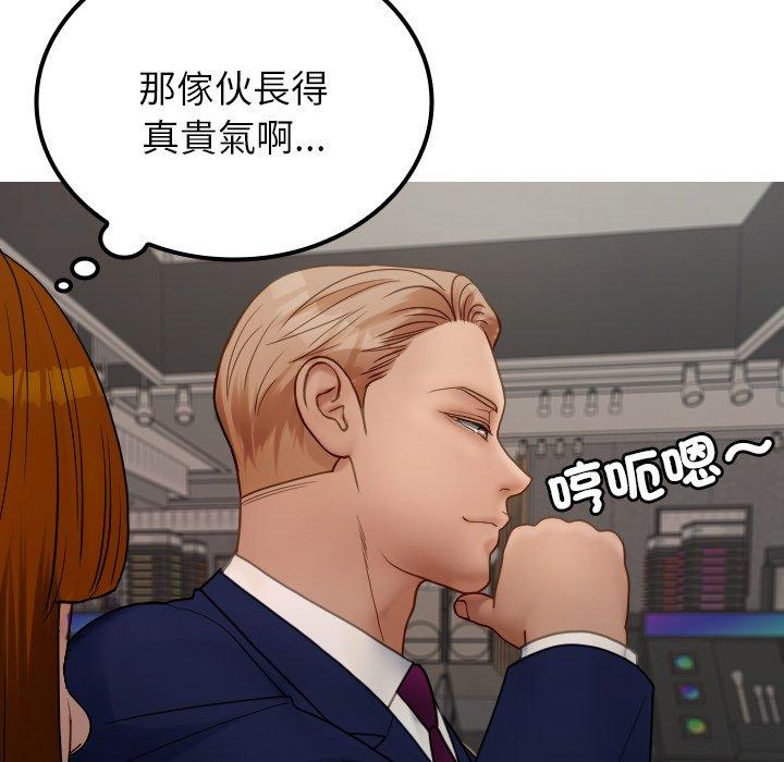 59P - 寄生教授家/借住教授家