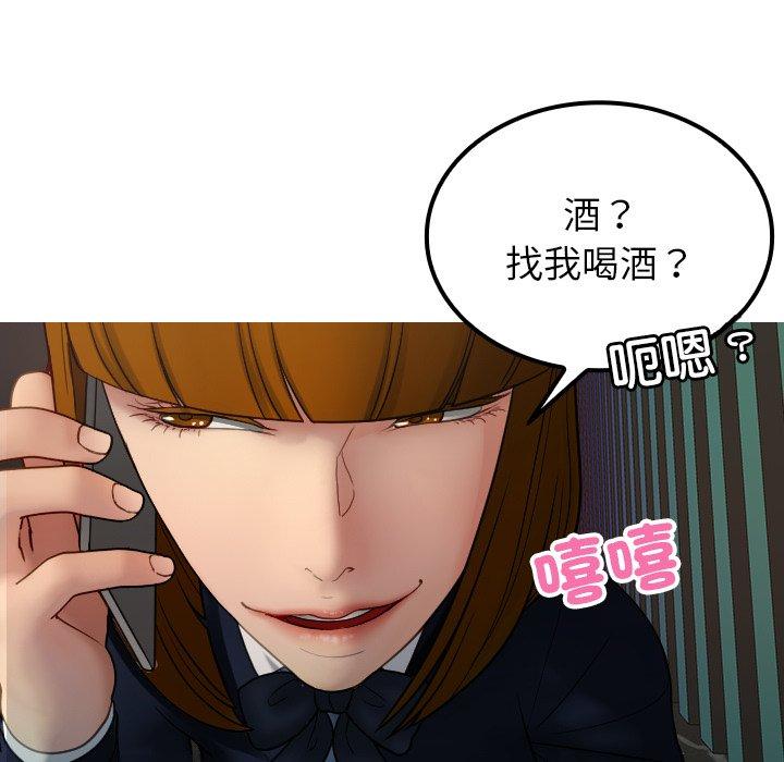 5P - 寄生教授家/借住教授家