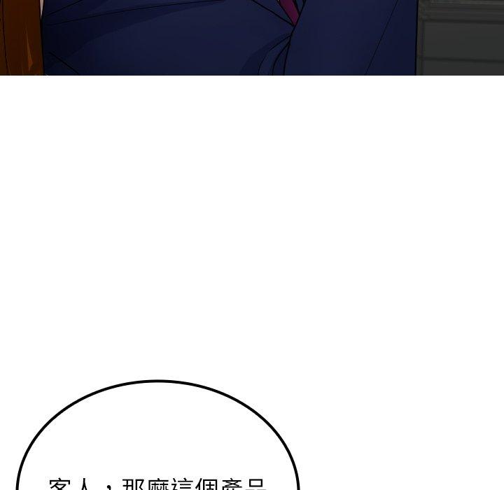 60P - 寄生教授家/借住教授家