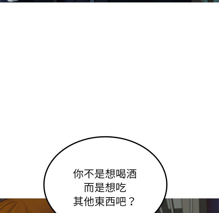 6P - 寄生教授家/借住教授家
