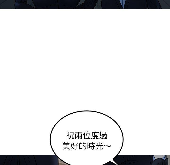 72P - 寄生教授家/借住教授家