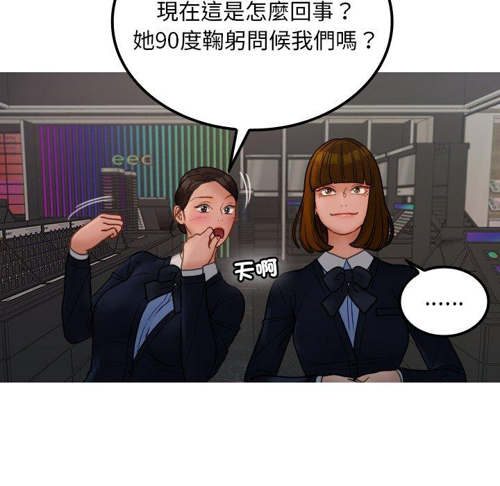 77P - 寄生教授家/借住教授家