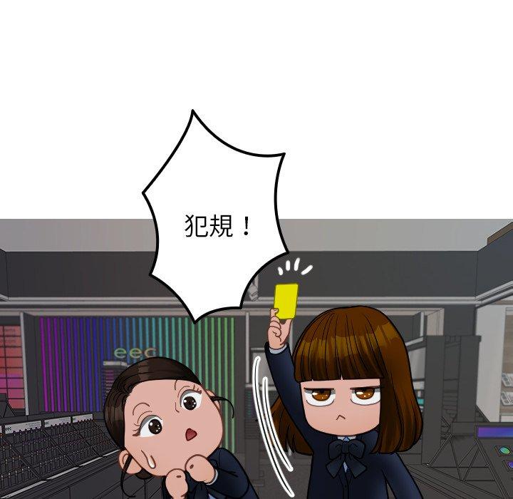 80P - 寄生教授家/借住教授家