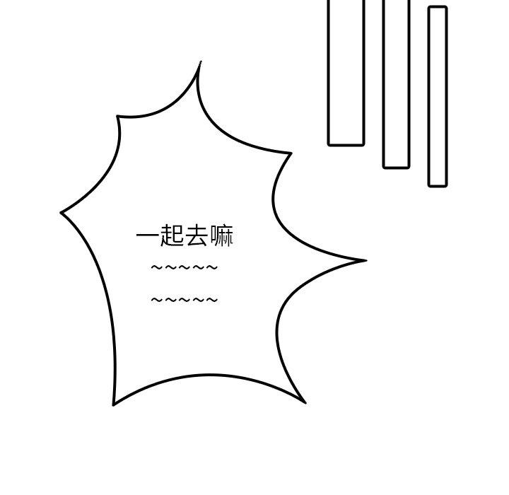 82P - 寄生教授家/借住教授家