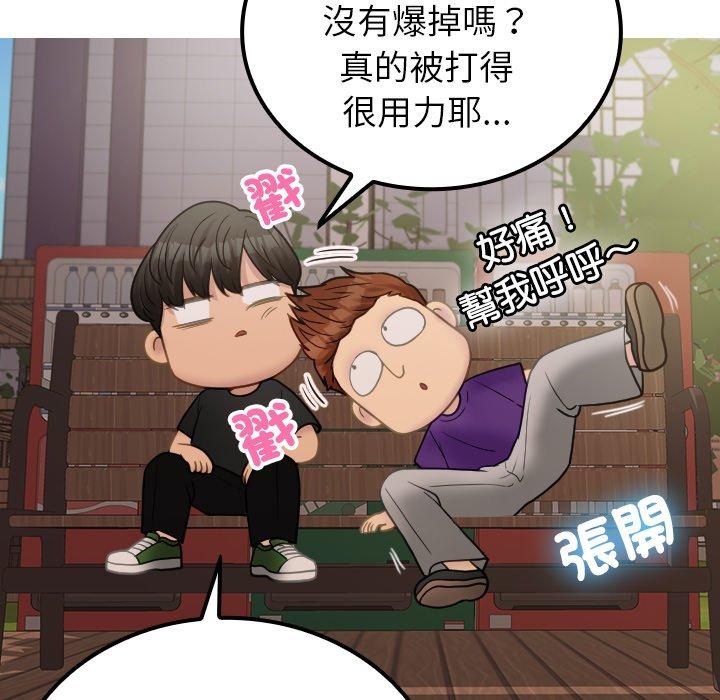 91P - 寄生教授家/借住教授家