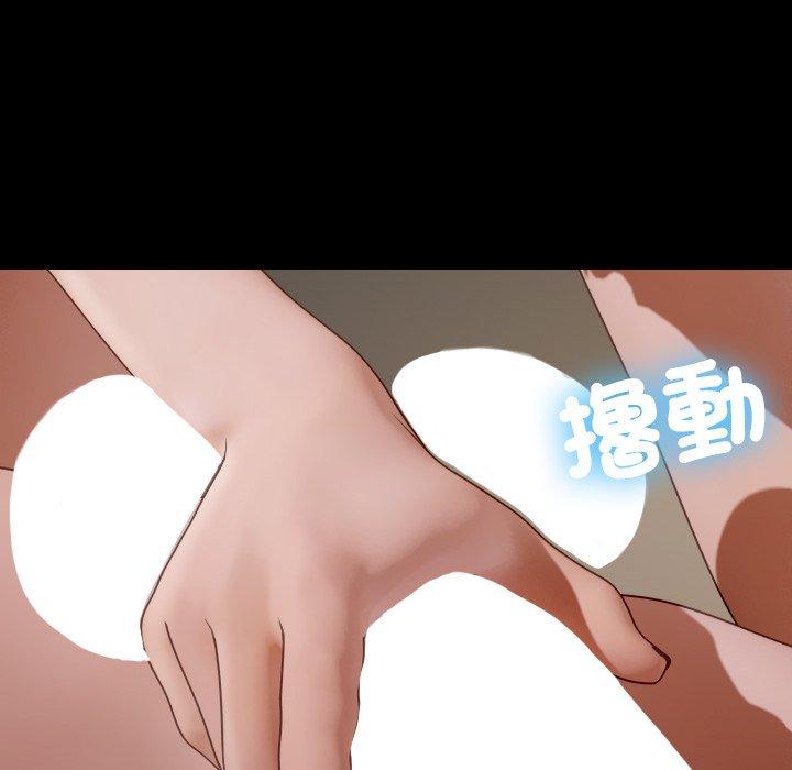100P - 寄生教授家/借住教授家