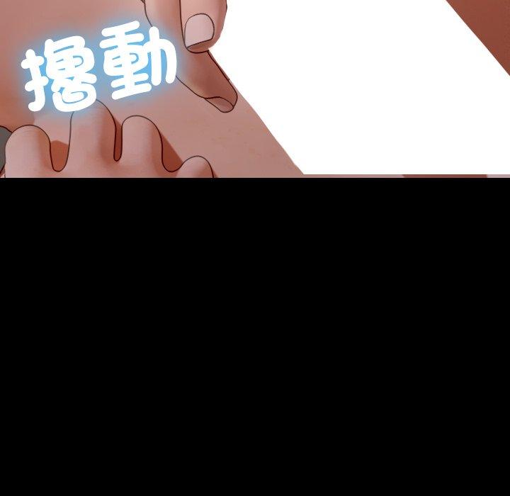 101P - 寄生教授家/借住教授家