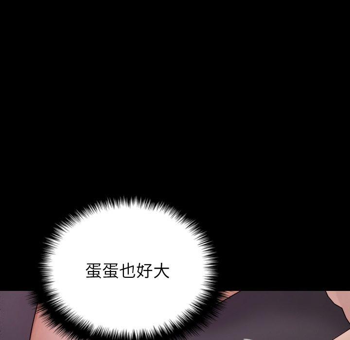 104P - 寄生教授家/借住教授家