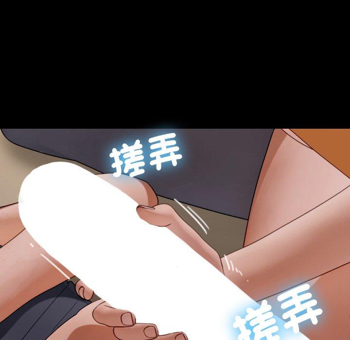 110P - 寄生教授家/借住教授家