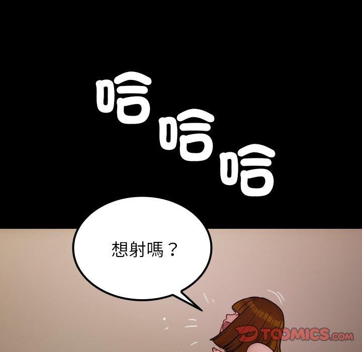 120P - 寄生教授家/借住教授家