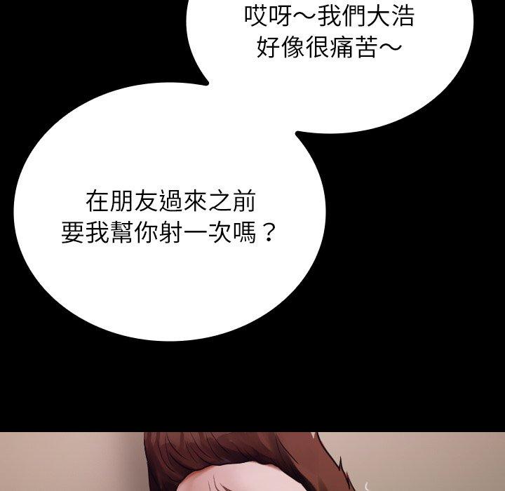 123P - 寄生教授家/借住教授家