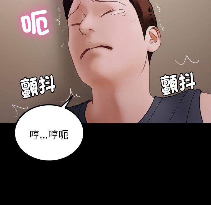 124P - 寄生教授家/借住教授家