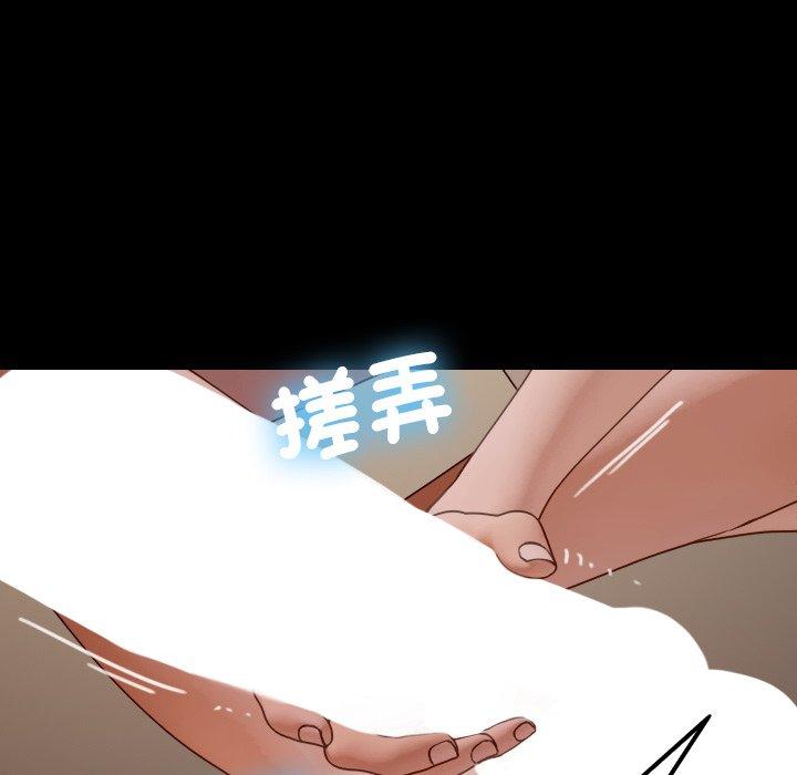 125P - 寄生教授家/借住教授家