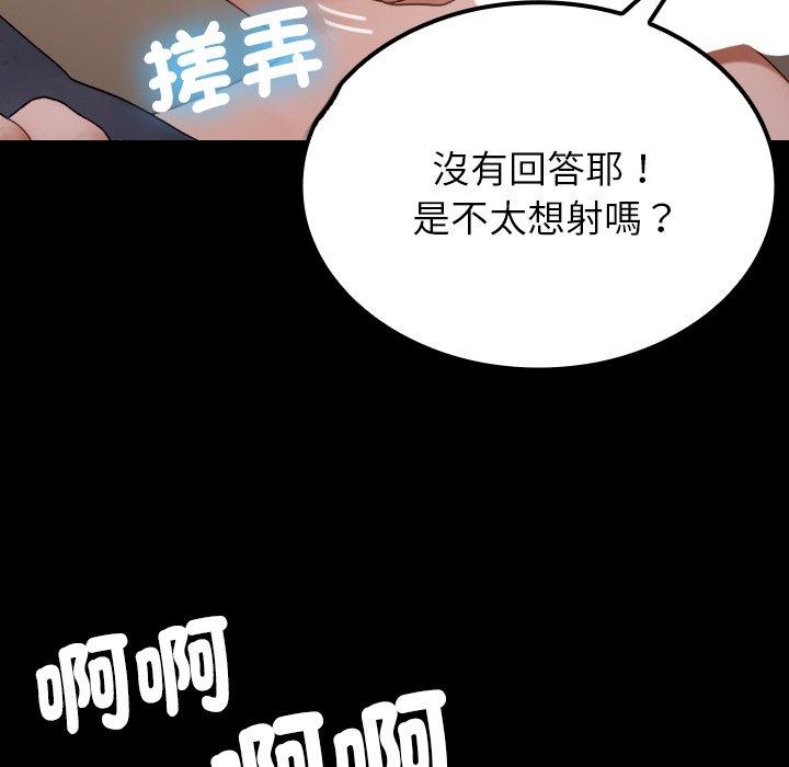 126P - 寄生教授家/借住教授家