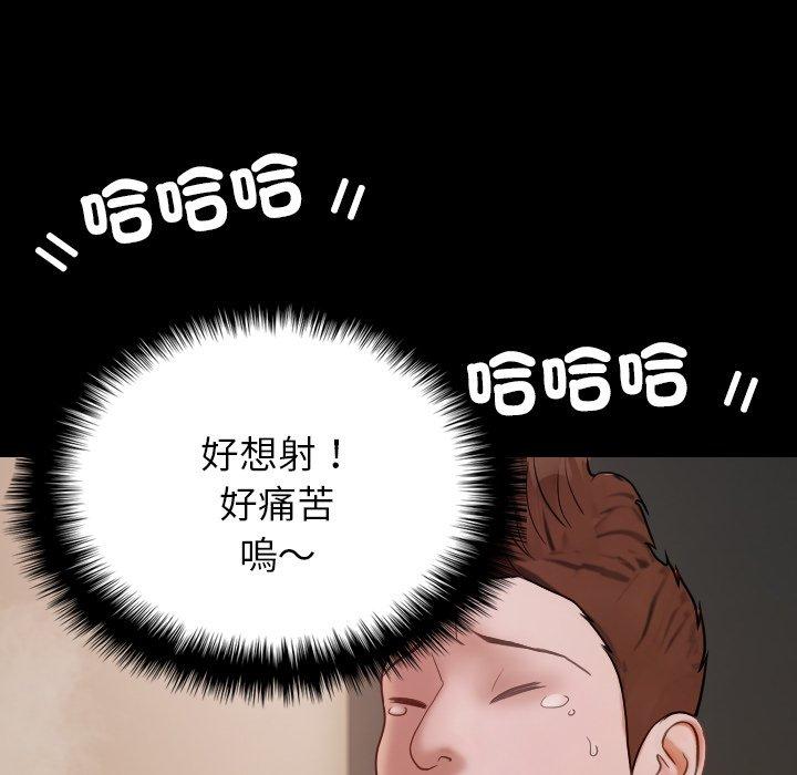 135P - 寄生教授家/借住教授家