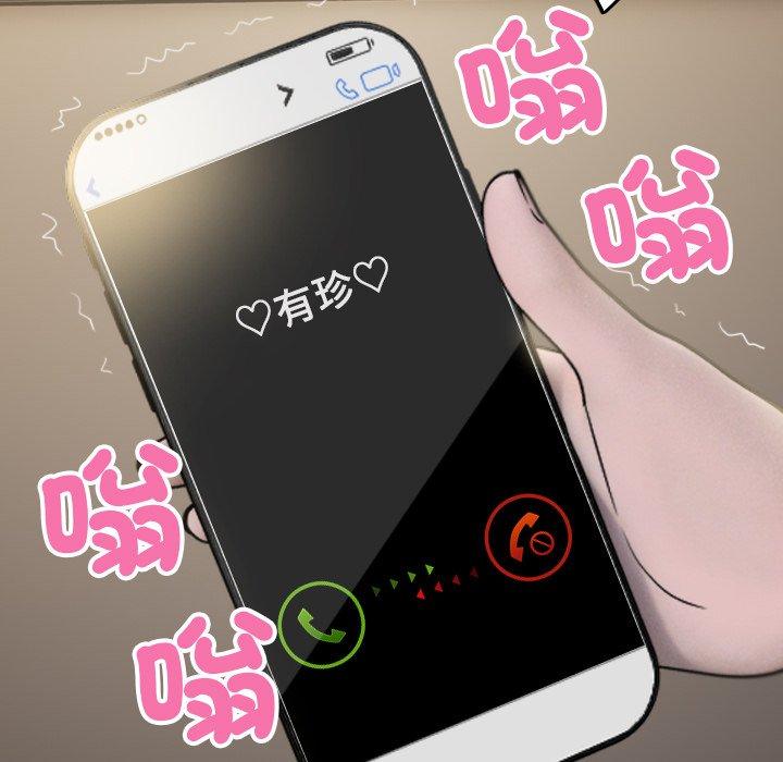 146P - 寄生教授家/借住教授家