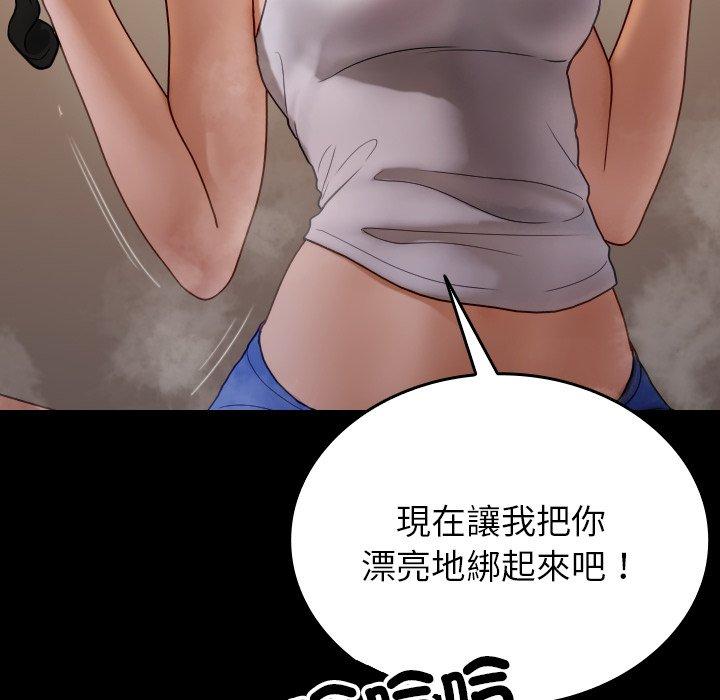 151P - 寄生教授家/借住教授家