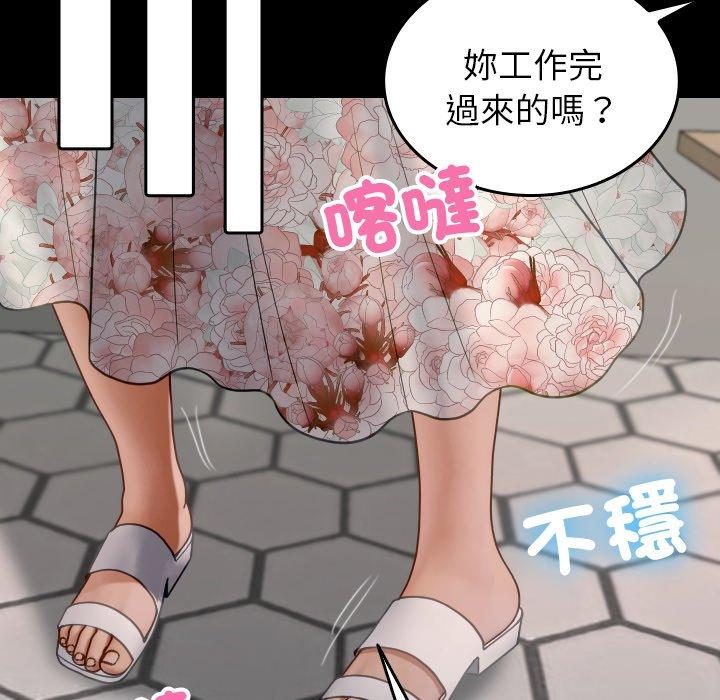 153P - 寄生教授家/借住教授家
