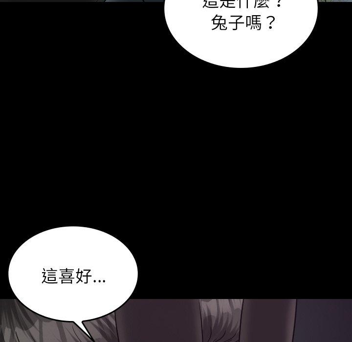 159P - 寄生教授家/借住教授家