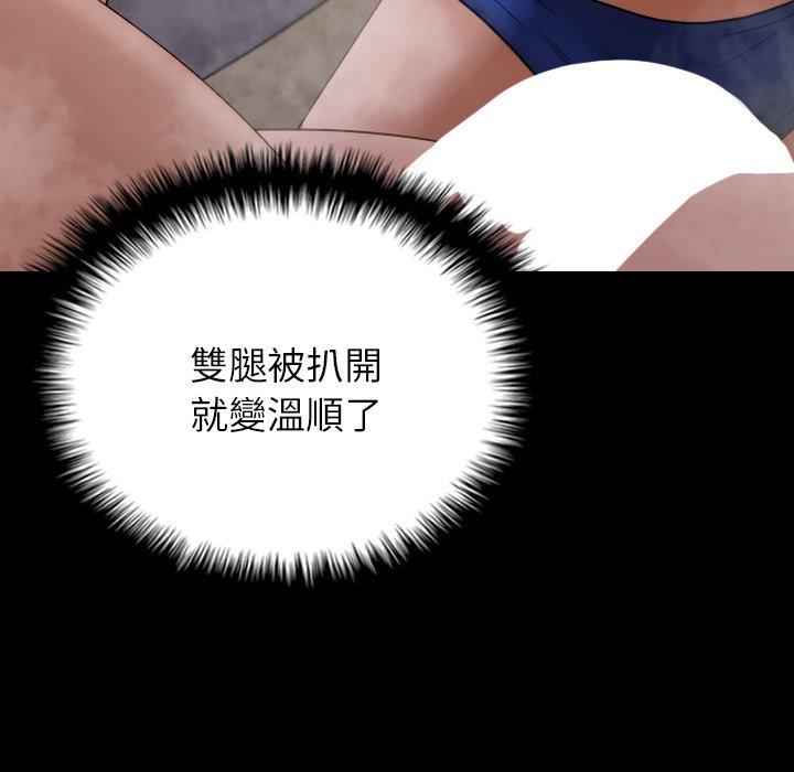 15P - 寄生教授家/借住教授家