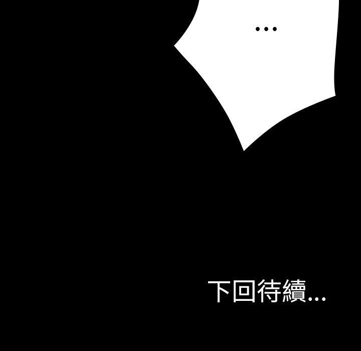 173P - 寄生教授家/借住教授家