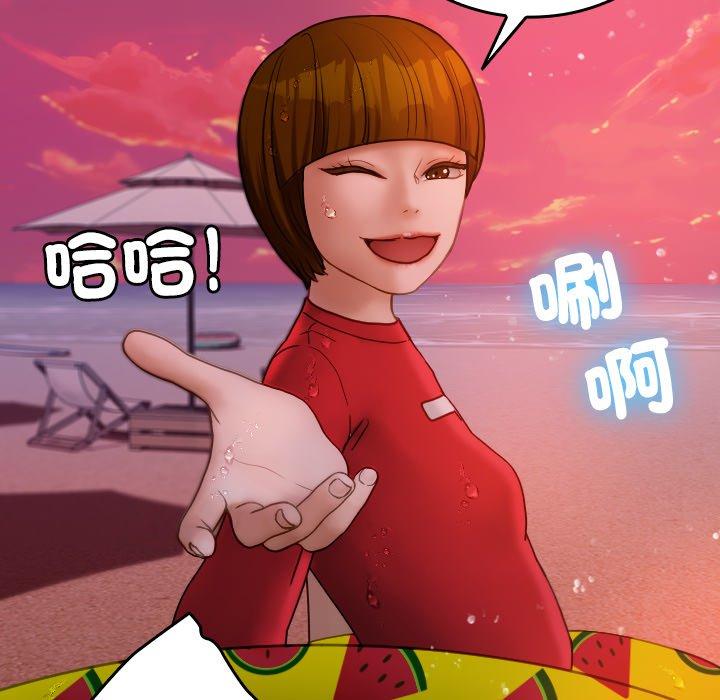 22P - 寄生教授家/借住教授家