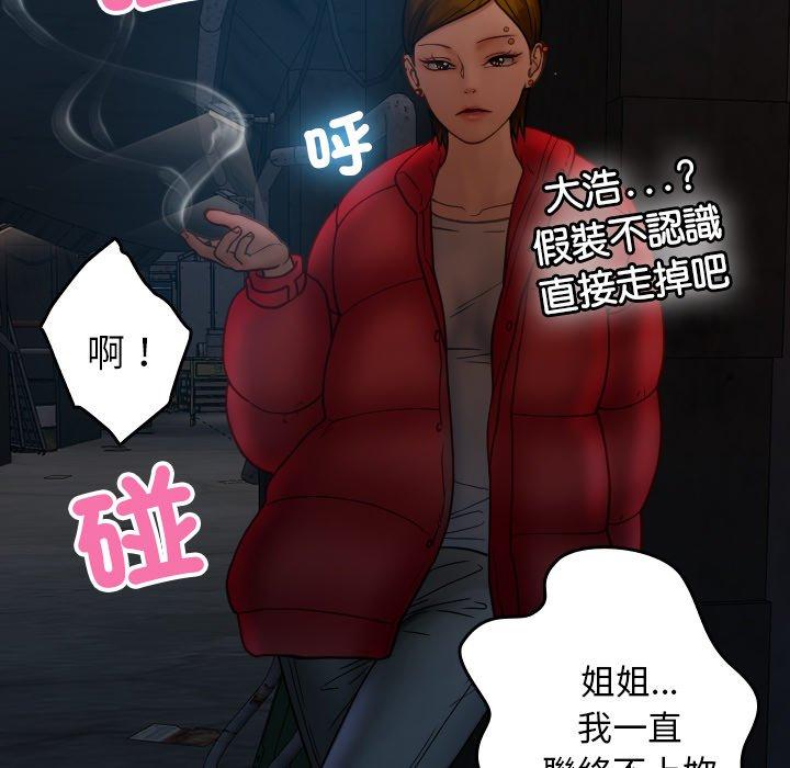 27P - 寄生教授家/借住教授家