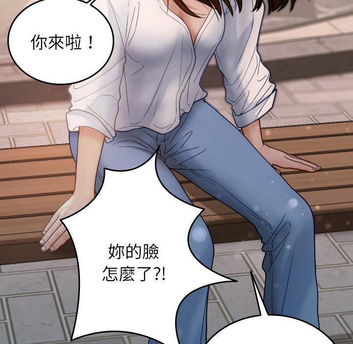 31P - 寄生教授家/借住教授家