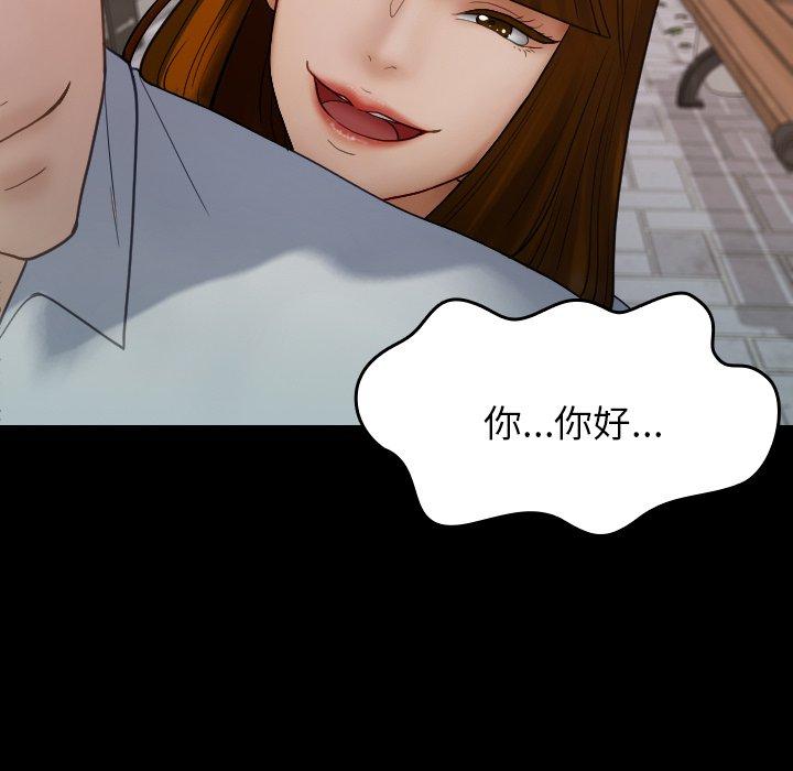 34P - 寄生教授家/借住教授家