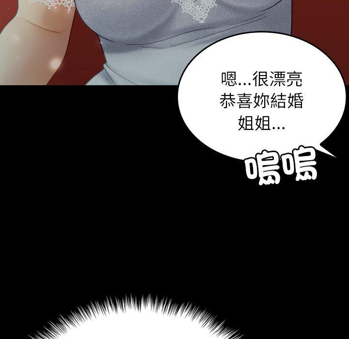 37P - 寄生教授家/借住教授家