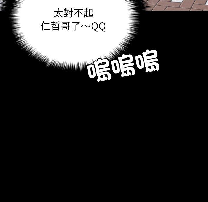 42P - 寄生教授家/借住教授家