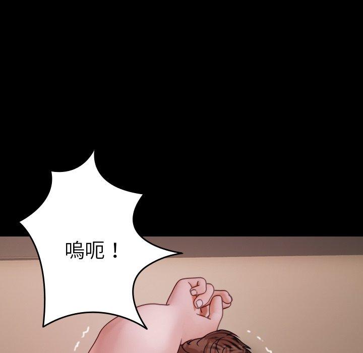 43P - 寄生教授家/借住教授家