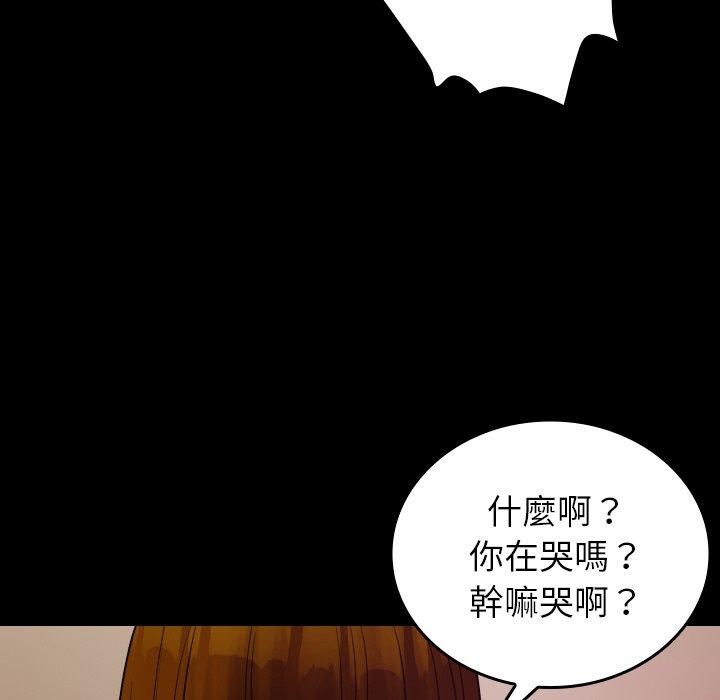 45P - 寄生教授家/借住教授家