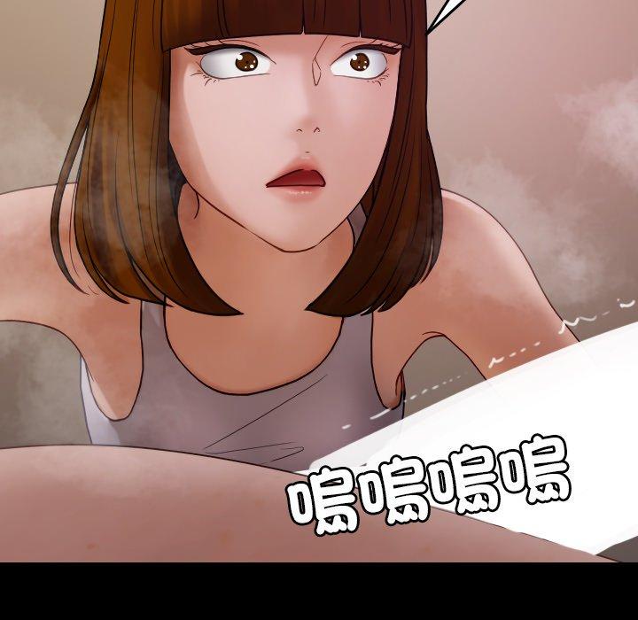 46P - 寄生教授家/借住教授家