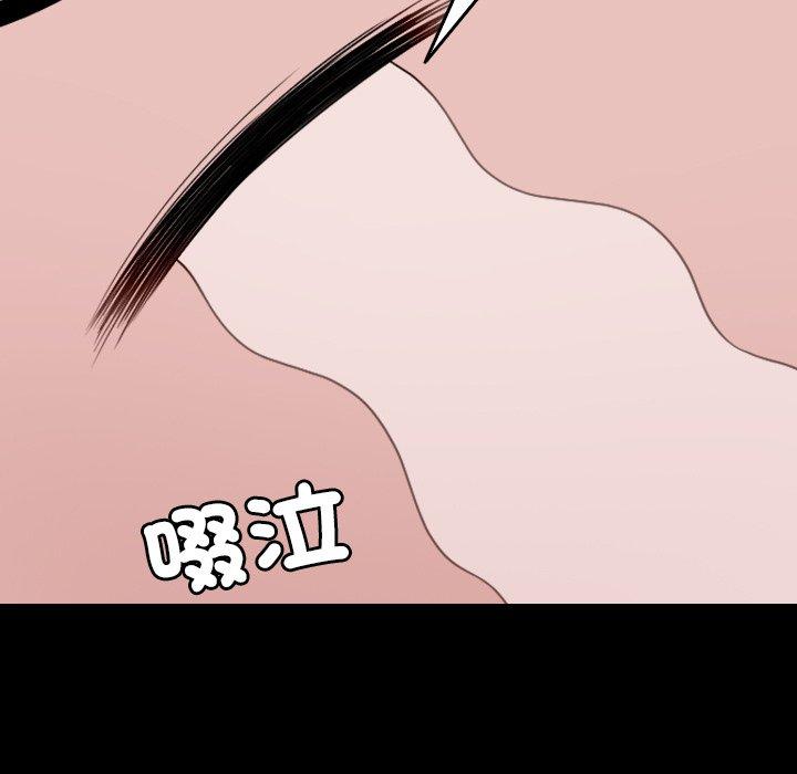 51P - 寄生教授家/借住教授家