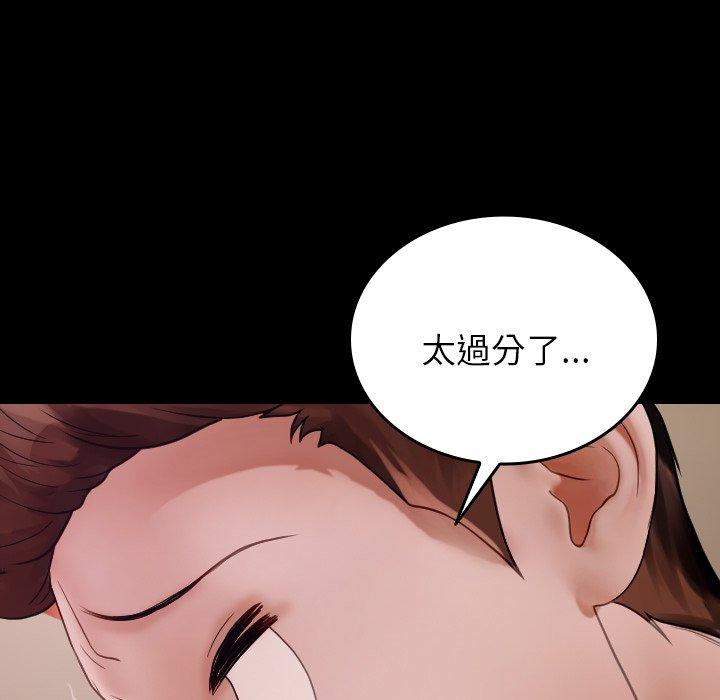 61P - 寄生教授家/借住教授家