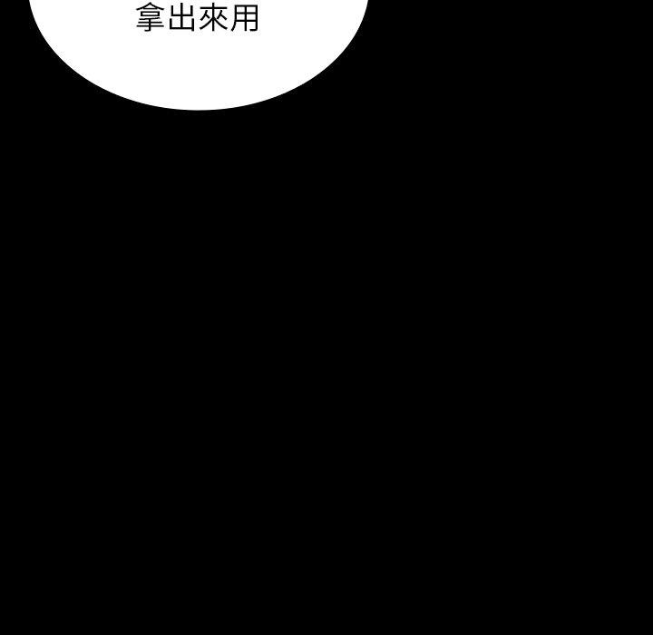 74P - 寄生教授家/借住教授家