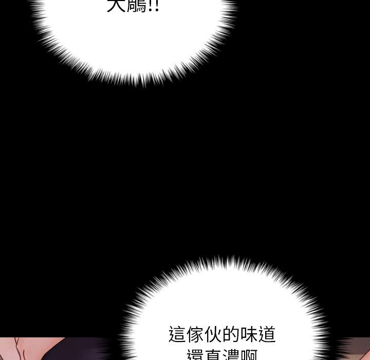7P - 寄生教授家/借住教授家