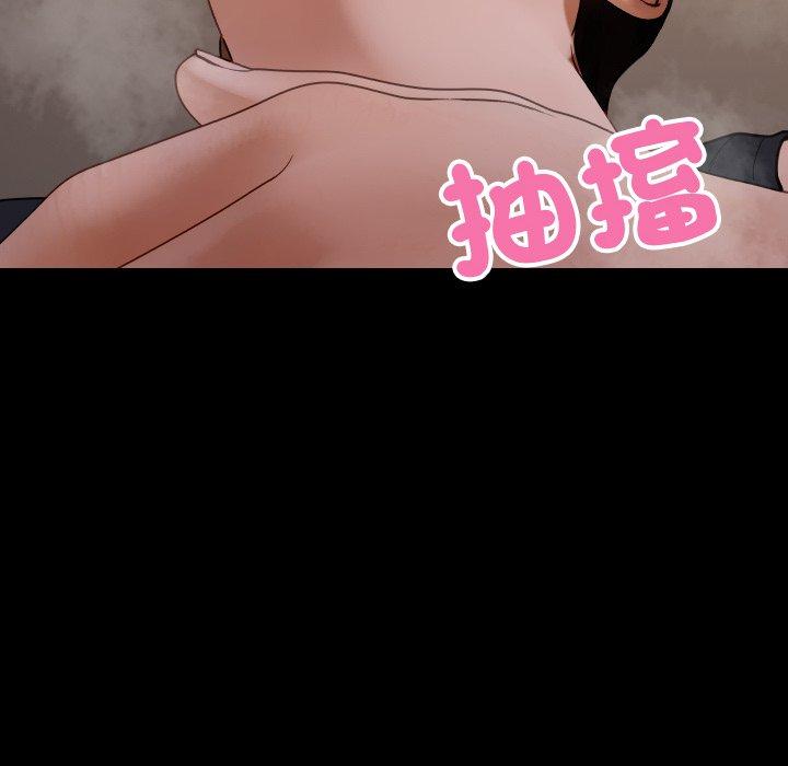 99P - 寄生教授家/借住教授家