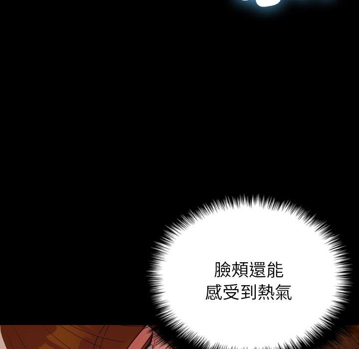 9P - 寄生教授家/借住教授家