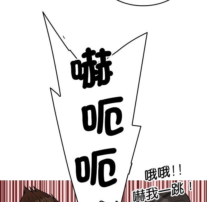 103P - 寄生教授家/借住教授家